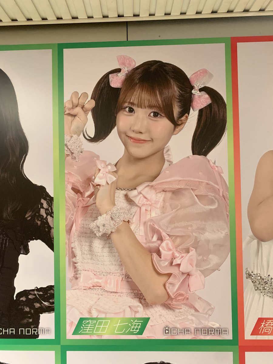 Post by 奥脇Cheppelinミツノブ₊✼̥୭ on X: 嗣永桃子