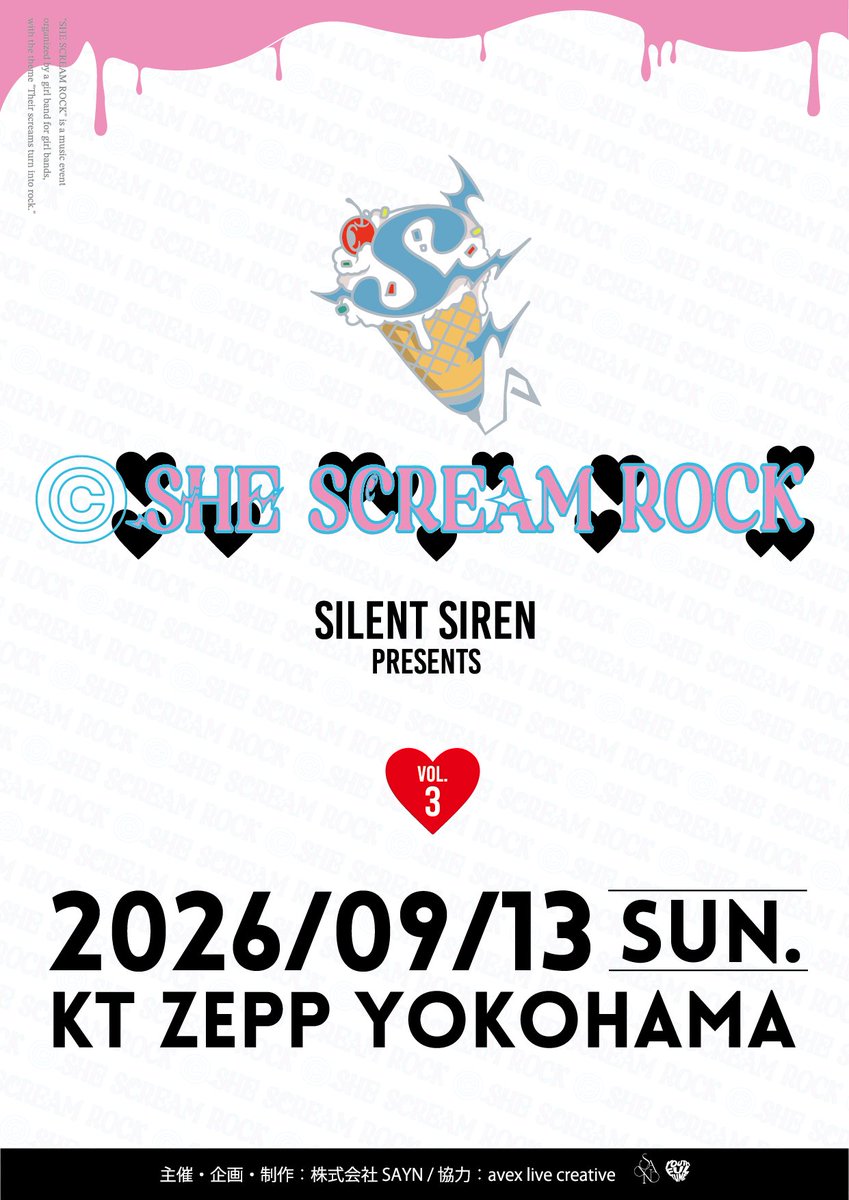 本日はSHE SCREAM ROCK Vol.2 #SILENTSIREN × #EastOfEden ありがとう
