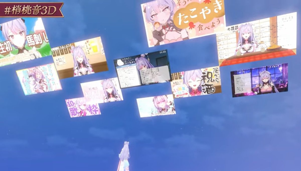 梢桃音3D 我、こういうの泣いちゃう