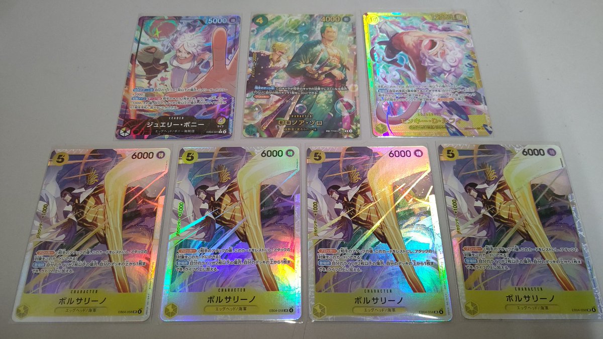 EB04 #SPゾロ や #SRボルサリーノ など、お買い取らせていただきました