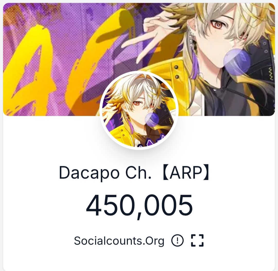 พี่ดากะ 450K🥳
#DacapoARP