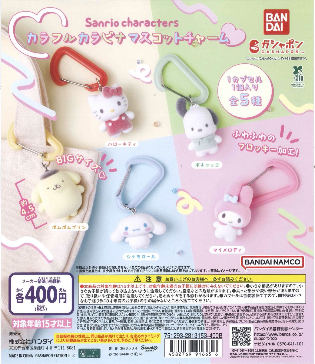 🔔完売のお知らせ🔔 こちらの商品は完売いたしました🙇‍♀️ 次回の