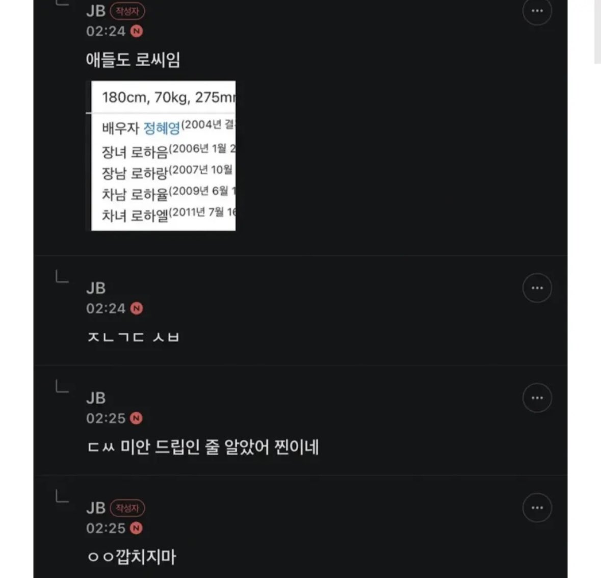 lghdwnl's tweet photo. 여러분 션 로씨인거 저만 몰랐어요? https://t.co/yUoWpwneL2