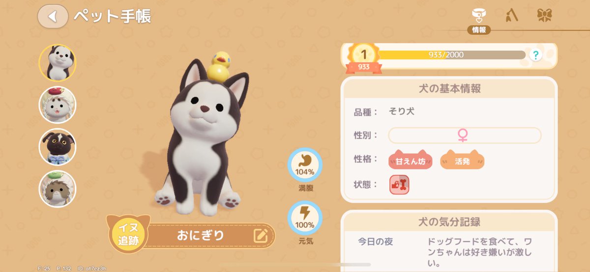 atuuioyu's tweet photo. 犬のくせにドッグフード好き嫌いしないでもろてええか❓❓❓❓❓❓❓❓❓😭❓❓❓❓❓❓😭😭

#ハートピア https://t.co/KIJU3rrmNH