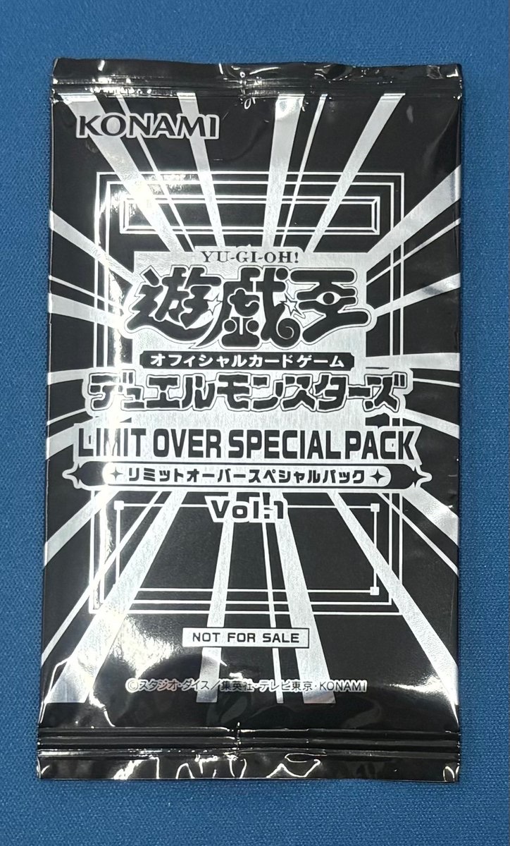 ⚠️遊戯王OCG 最新弾⚠️ スペシャルパック LIMIT OVER COLLECTION