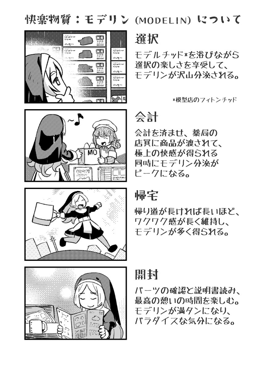 欠かせない栄養素の一つです(私見 