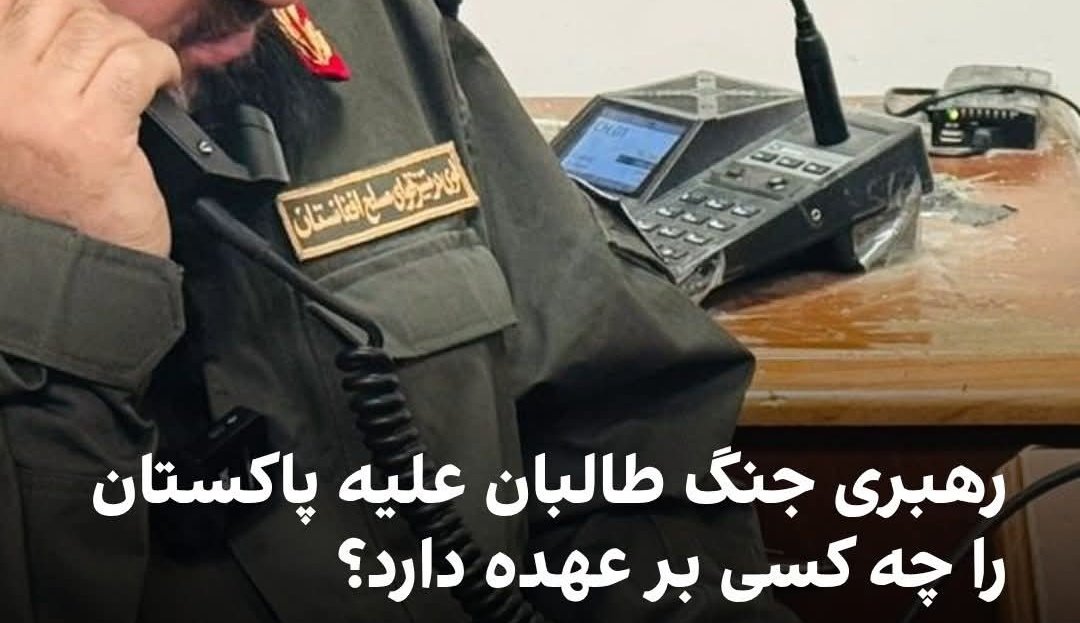 احتمال می‌رود پهپادهای که بدست راس طالبان قرار گرفته باشد از طریق اسرائیل و کشورهندوستان برای اهداف مراکز هسته‌ای پاکستان منتقل شده باشند. اسرائیل بارها از پاکستان دارای سلاح هسته‌ای ابراز نگرانی کرده است.