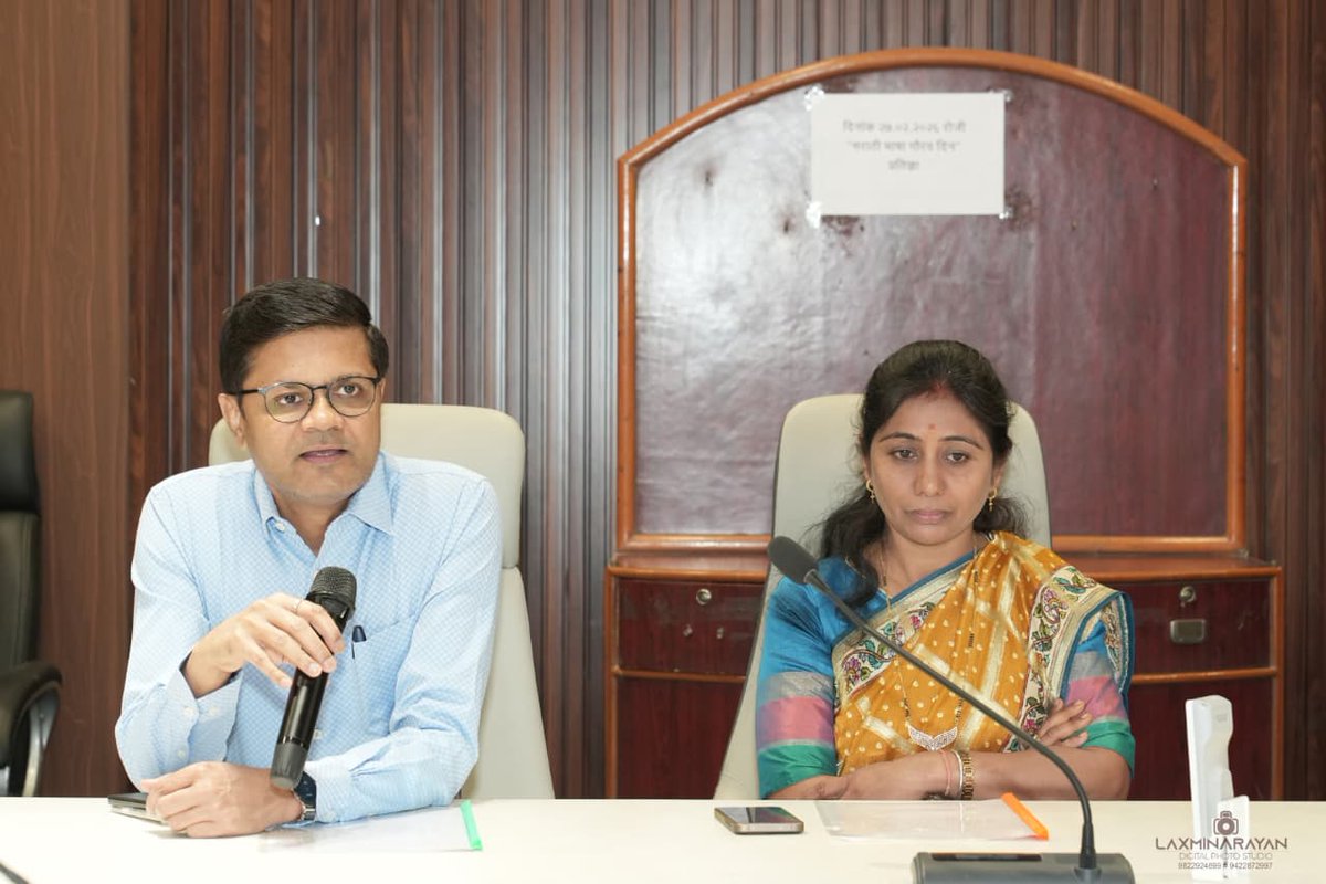 NWCMC NANDED tweet media