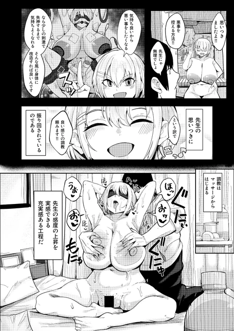 (2/3) 