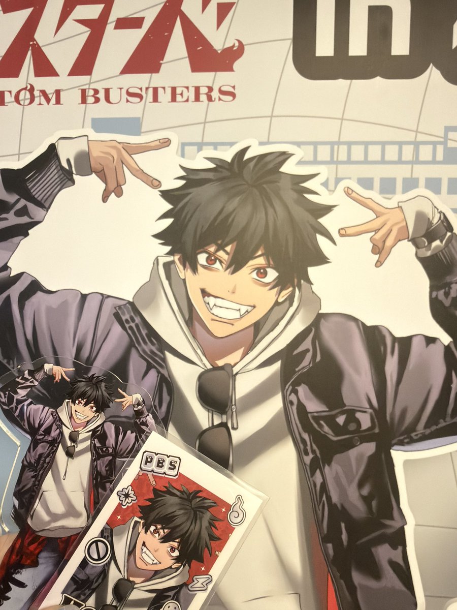 宍喰野虎落推し