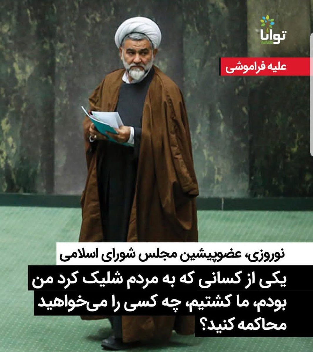 تنسی‌تاکسیدو  tweet media