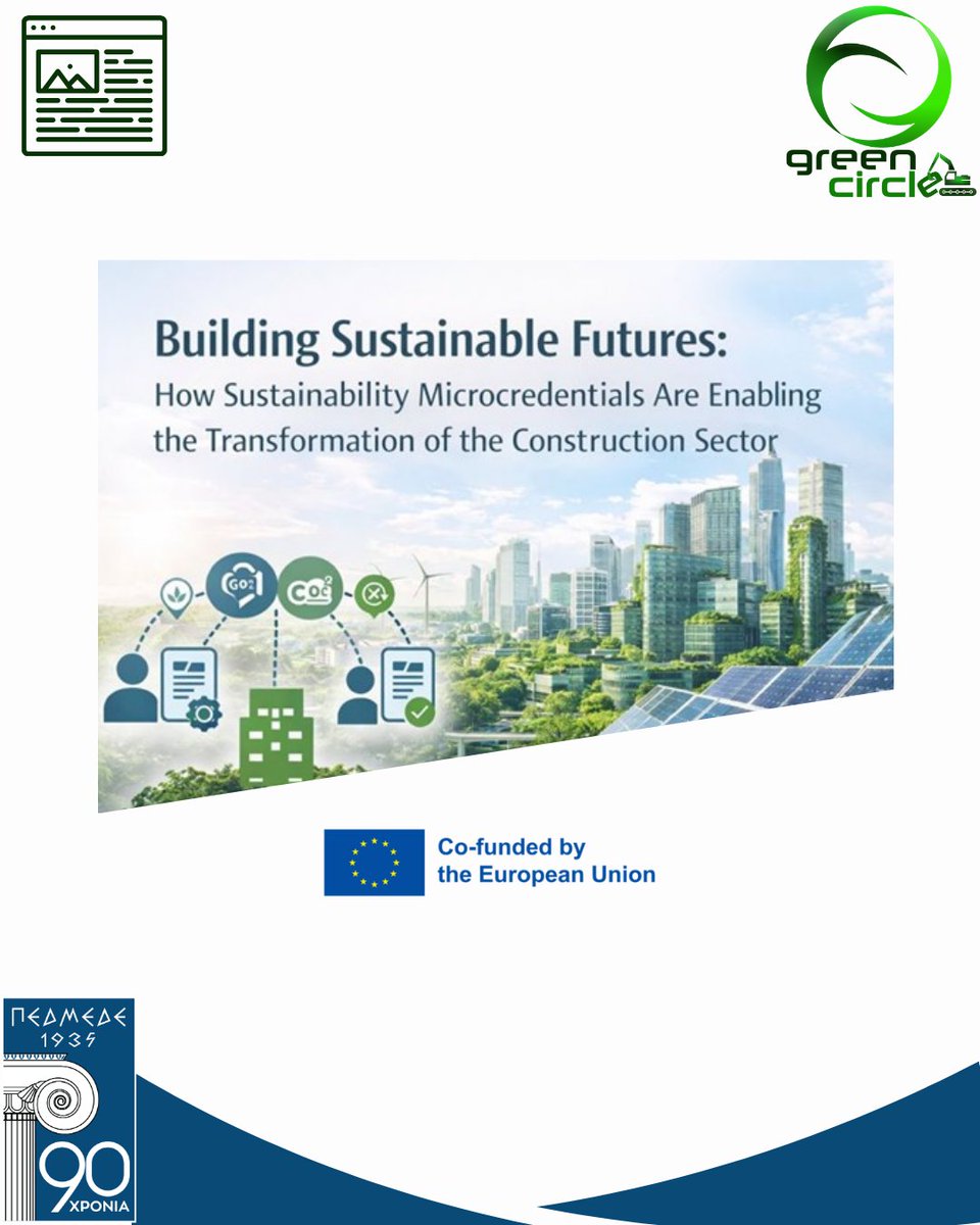 ΠΕΔΜΕΔΕ tweet media