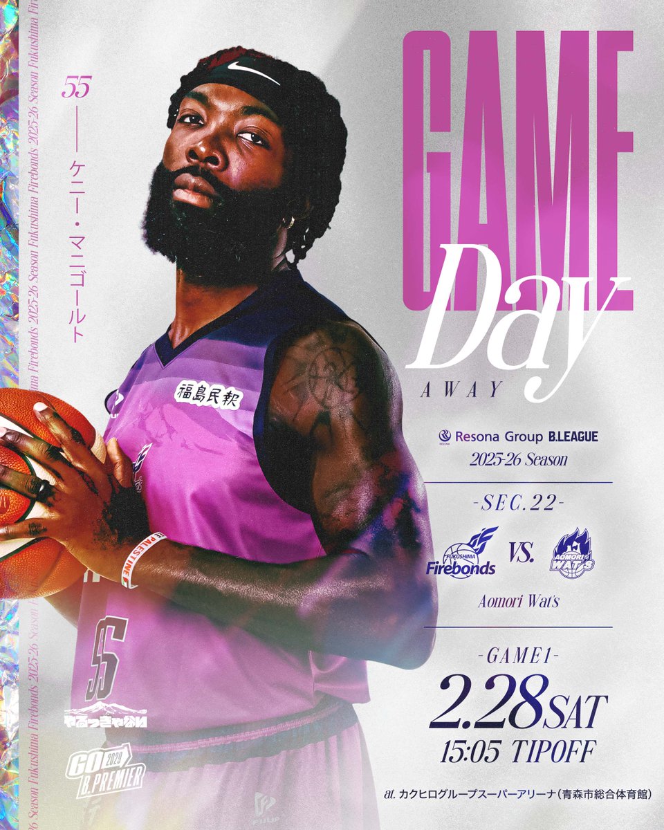 ◤ GAME DAY ◢ りそなグループ B.LEAGUE 2025-26 ✔️第22節 🗓️2/28