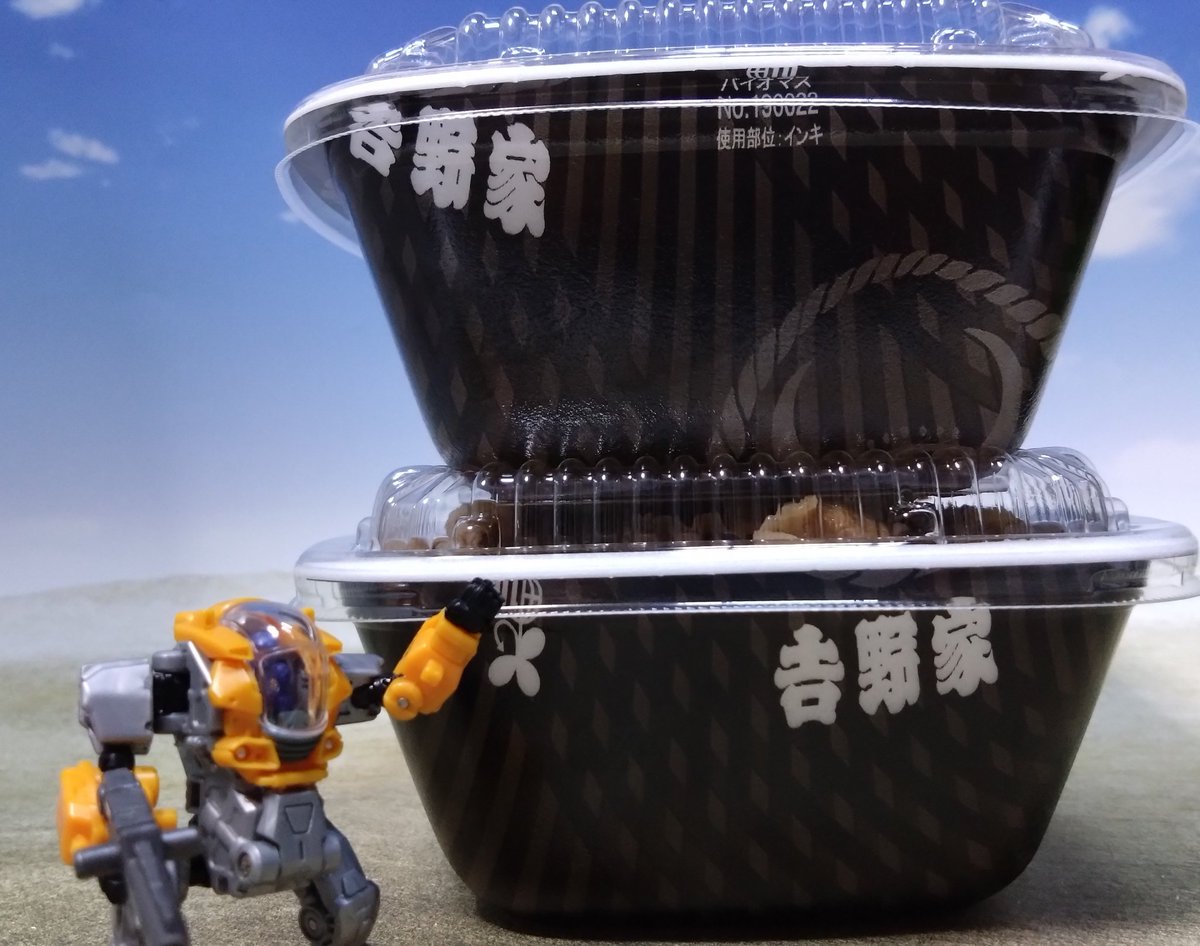 モウマス (@moooumasu) / Posts / X