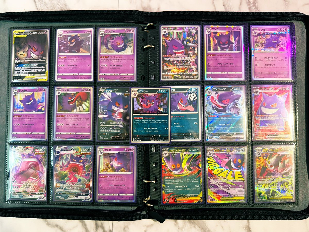 yuchaso_prince's tweet photo. 30年間の全ゲンガーコレクション😈💜

#ポケカ #ポケモンカード
#ポケモンデー  
#ポケモン30周年 https://t.co/yAtqoehBmZ