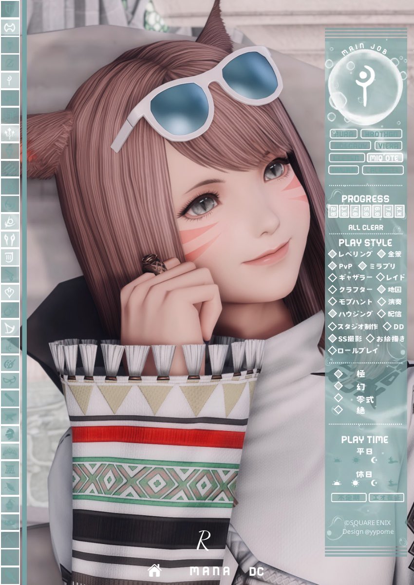 𝓡 (@FFXIV_Ri) / Posts / X