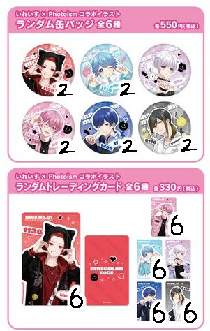 らて取引垢 tweet media