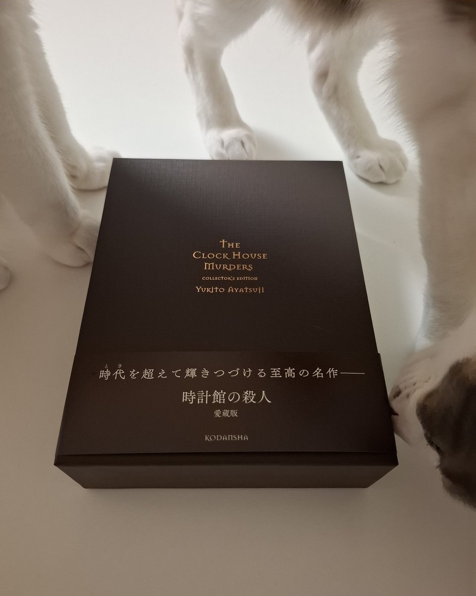 講談社 文芸第三出版部 (@kodansha_novels) / Posts / X