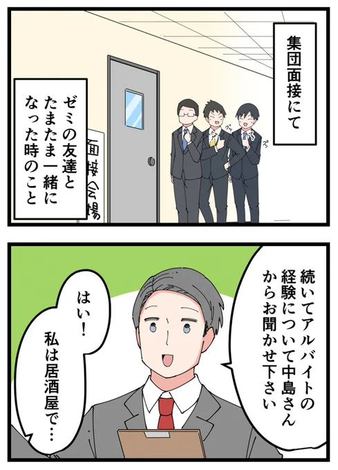 見てはいけない友人の姿

https://t.co/RQ6VssLwdm 
