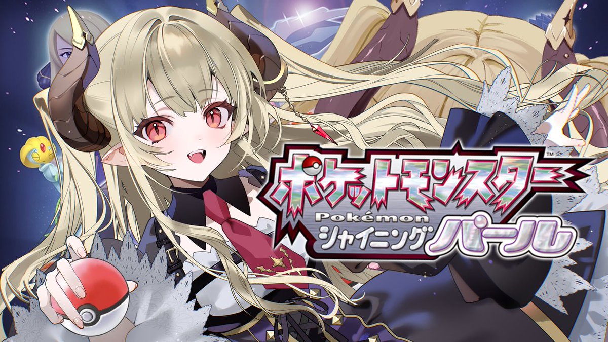 はじまるのだー！！