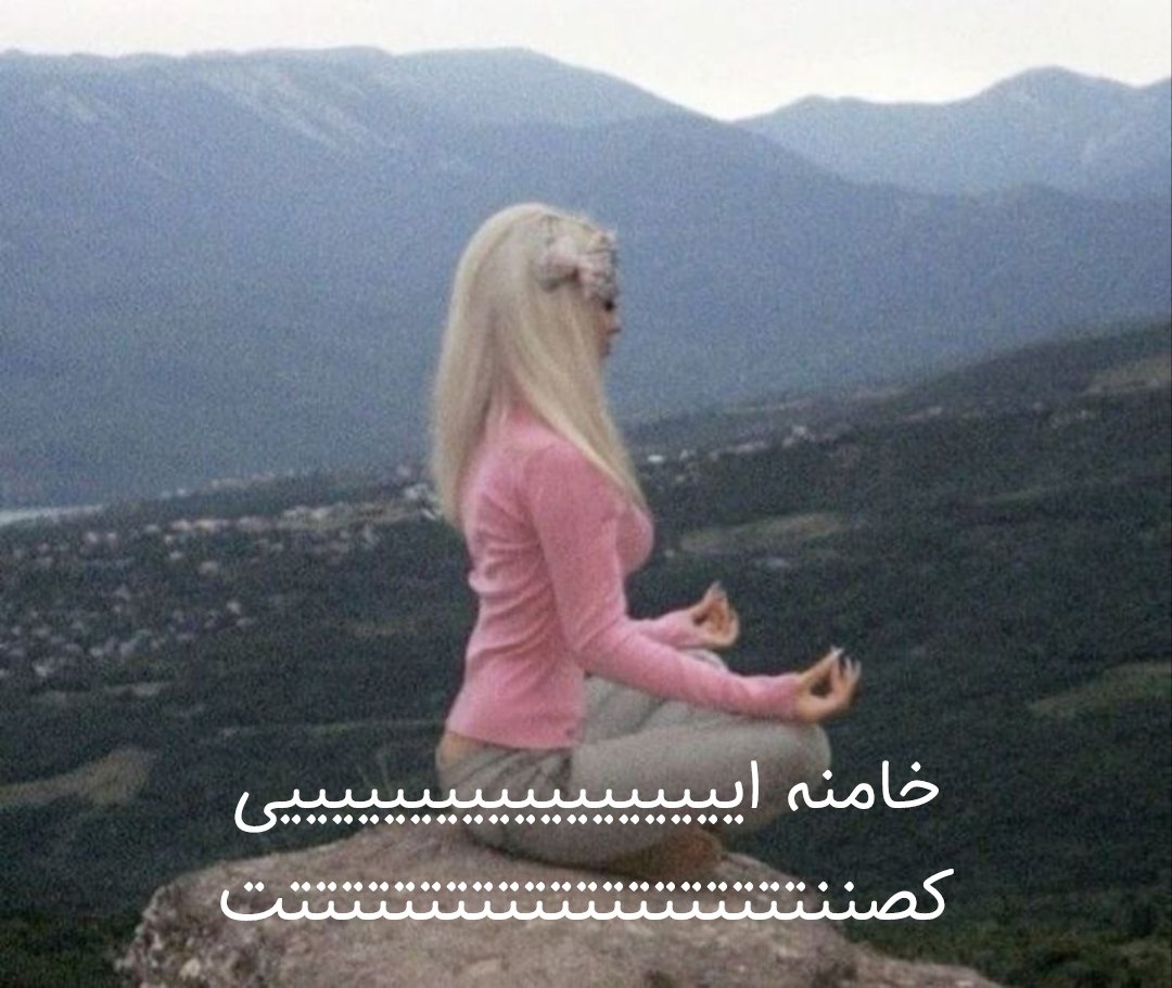 ⁷روح سرگردان تی‌ال🇮🇷 tweet media