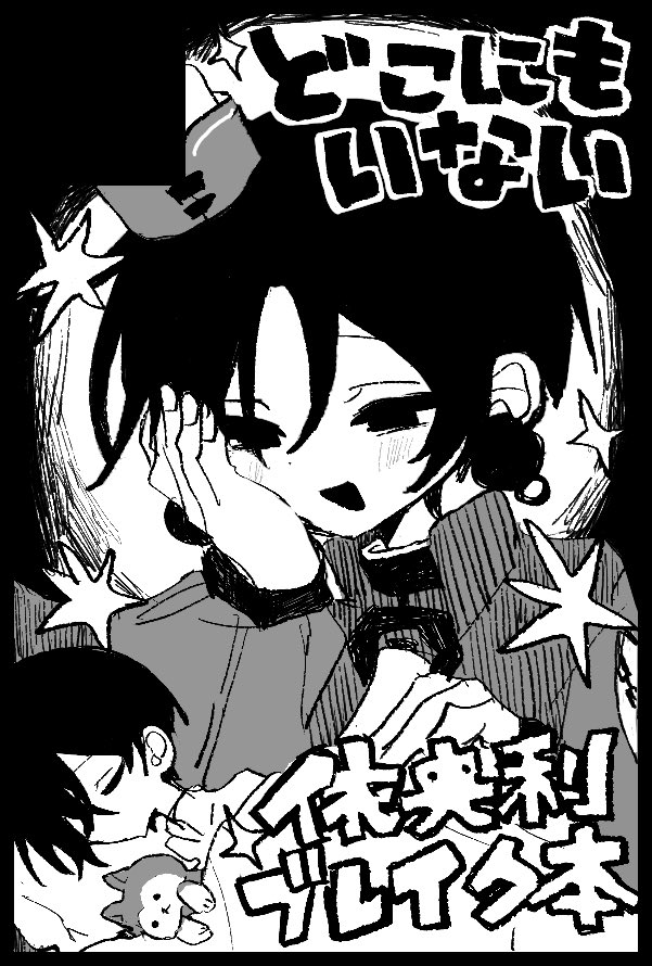 雨の日 tweet media