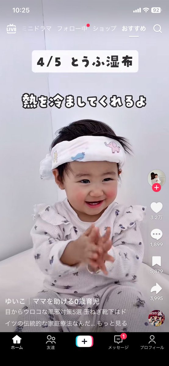 nemui_neet00's tweet photo. やべー𝐓𝐢𝐤𝐓𝐨𝐤流れてきて笑った
こういうスピママって一体どこで目覚めるんだろう❓
てか頭に木綿豆腐巻けたら冷えピタ貼れるだろ https://t.co/TLhHCM5FA5