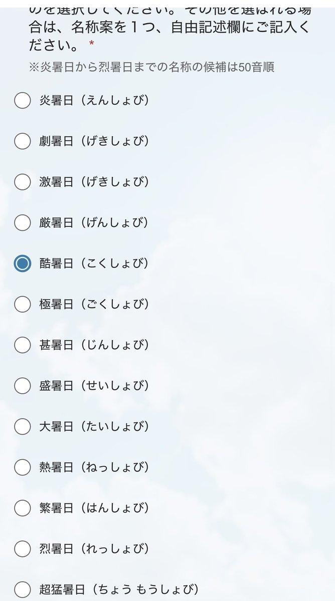 遠坂めぐ (@meg_ensaka) / Posts / X