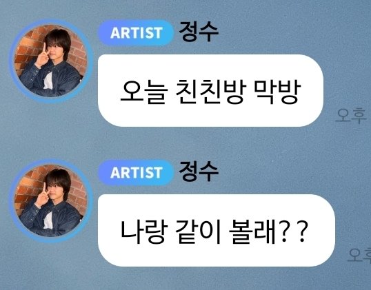 cielclairx_'s tweet photo. 네네네네네네네네 https://t.co/9w03ALLIdv