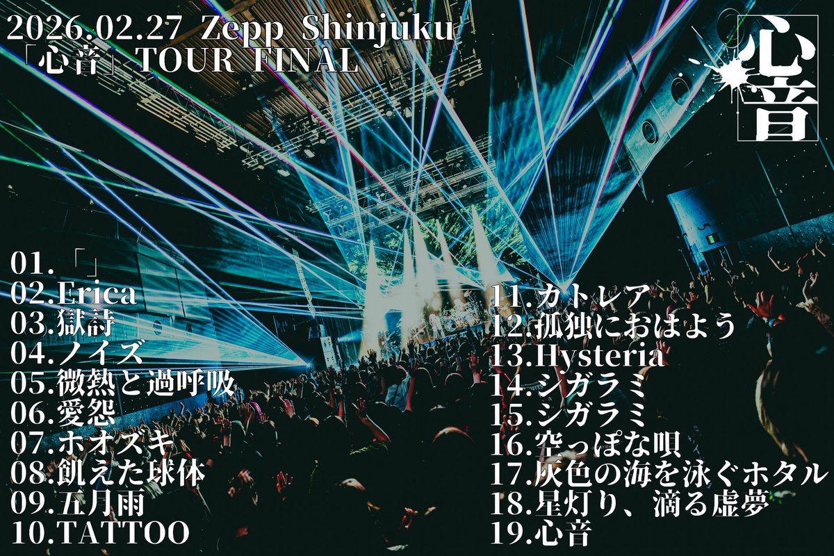 らいち (@Litchi_LP) / Posts / X