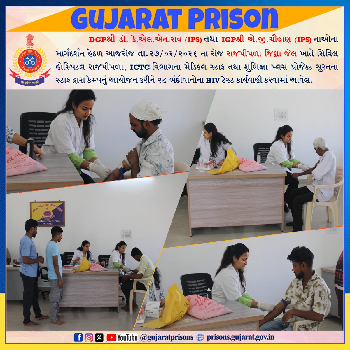 Gujarat Prisons tweet media