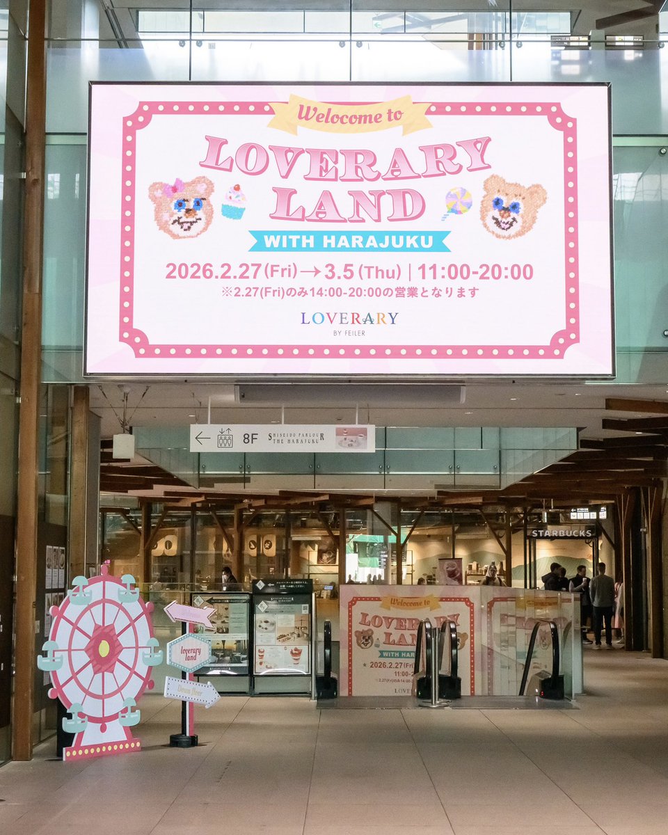 フェイラー(FEILER) tweet media