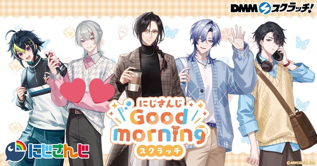 yy__im___'s tweet photo. 【交換/譲渡】 
にじさんじ DMMスクラッチ Goodmorningスクラッチ くじ 

求)画像参照

譲)画像参照

♡10~購入予定
♡纏めての方優先
♡PayPayのみ対応可能(マネラ◎)
♡お気軽にお声かけください…！ https://t.co/KPJNe84jgz