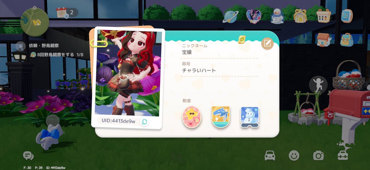 宝嬢 tweet media