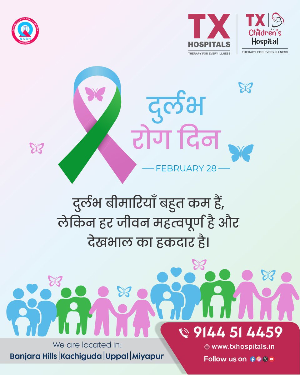 hindi56777's tweet image. दुर्लभ रोग दिवस – 28 फरवरी 🎗️

दुर्लभ बीमारियाँ कम लोगों को प्रभावित करती हैं, लेकिन हर जीवन अनमोल है। समय पर पहचान, सही उपचार और निरंतर देखभाल से बेहतर जीवन संभव है।

आइए जागरूकता बढ़ाएँ और हर मरीज व परिवार के साथ खड़े रहें।

📞 9144 51 4459