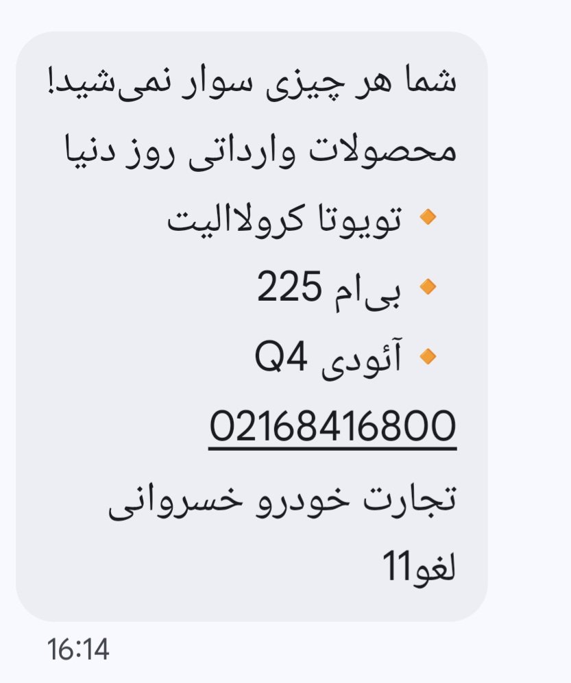 برگ چغندر tweet media