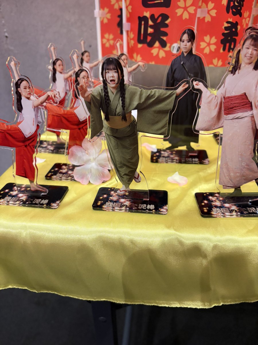 mo0monk2's tweet photo. 綾音ちゃんが出演している
#戦国の大泥棒 
観劇してきました〜！！
キャピキャピで可愛かった🥰
アクスタかわいいな…！？
とても素敵だった！
そして！悠花ちゃんにも会いました！
久々に会えて嬉しかった☺️ https://t.co/I21myoUDrf