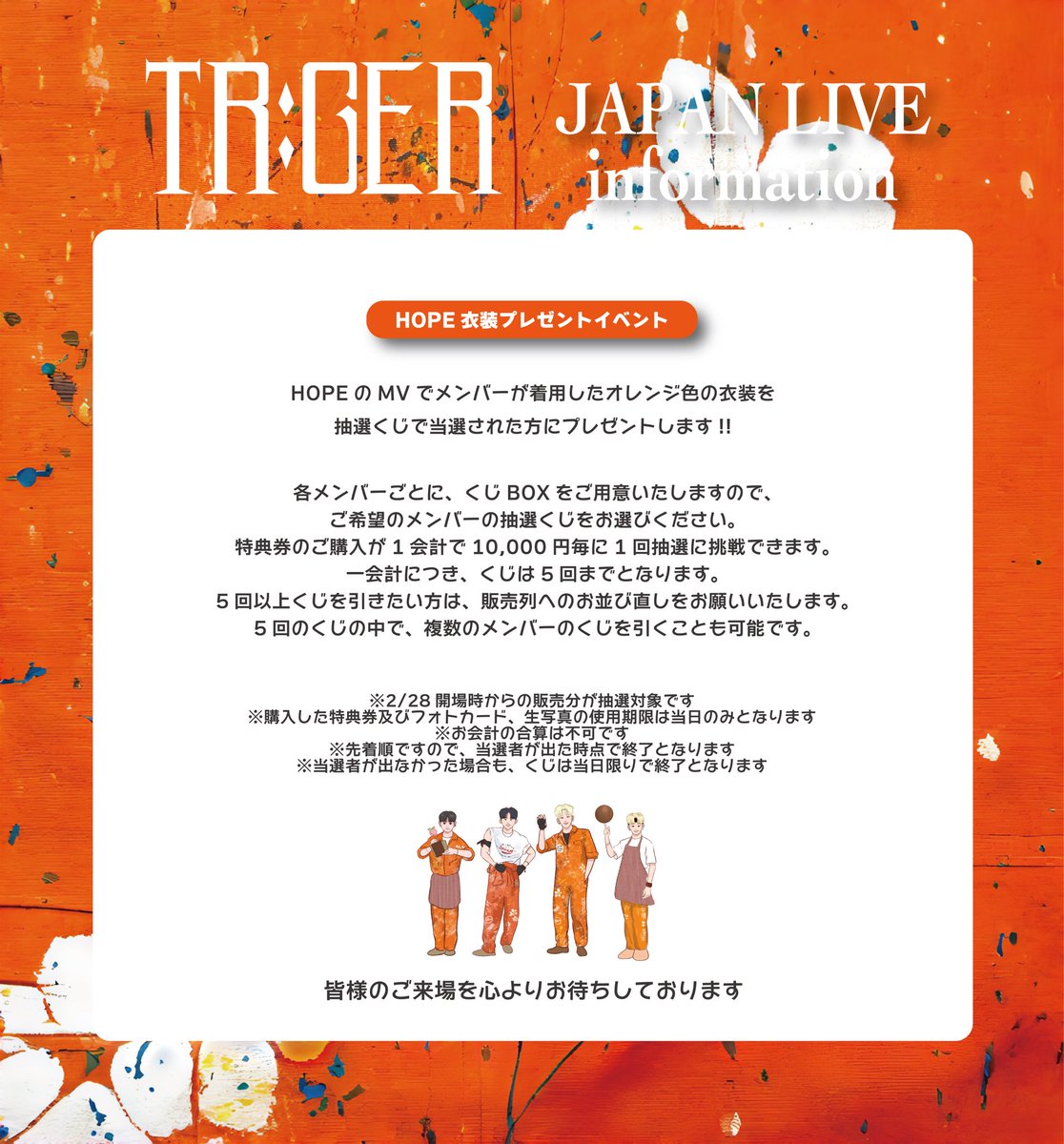 AMYS-에이미즈- tweet media