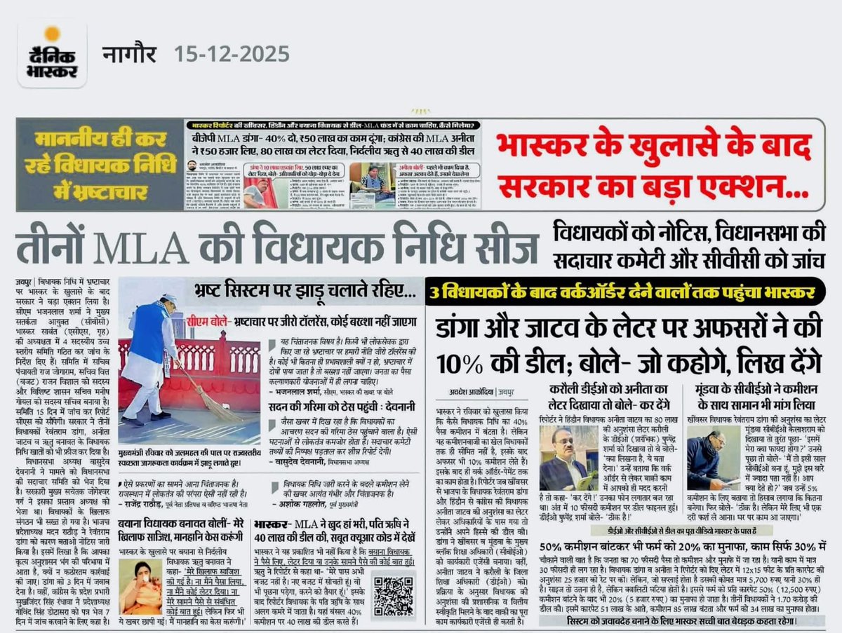 लिखते रहिए।

#मोदी_पर्ची_वापिस_लो
#मोदी_पर्ची_वापिस_लो
#मोदी_पर्ची_वापिस_लो