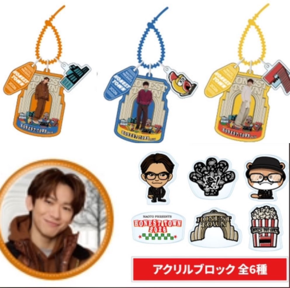 RT @3_natsu7010: NAOTO HONEST TOWN 会場カプセル ガチャ 譲☆一枚目