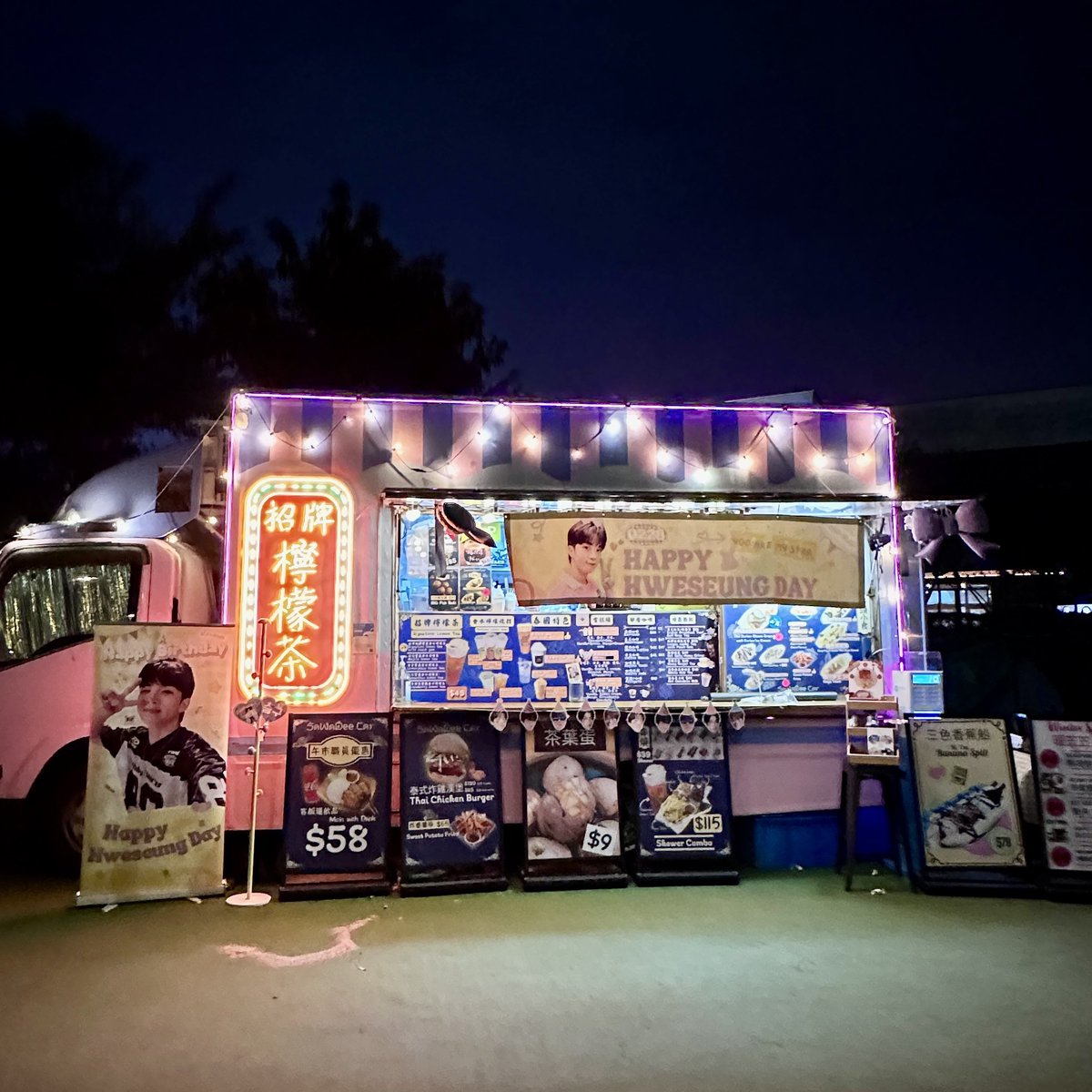 k_monzi's tweet photo. 𝙃𝙖𝙥𝙥𝙮 𝙃𝙬𝙚𝙨𝙚𝙪𝙣𝙜 𝘿𝙖𝙮 𝙁𝙤𝙤𝙙 𝙏𝙧𝙪𝙘𝙠ᯓ★

📅날짜 2/28-1/3
⏰시간 1000-2200
📍서구룡 문화지구 아트파크@sawadee.car푸드트럭 

스페셜 음료/아이스크림을 구매하시면 직원에게 특전 1개를 무료로 받을 수 있습니다

특전:응원 부채,거울+스티커,컵홀더 https://t.co/N3etp2tMyA