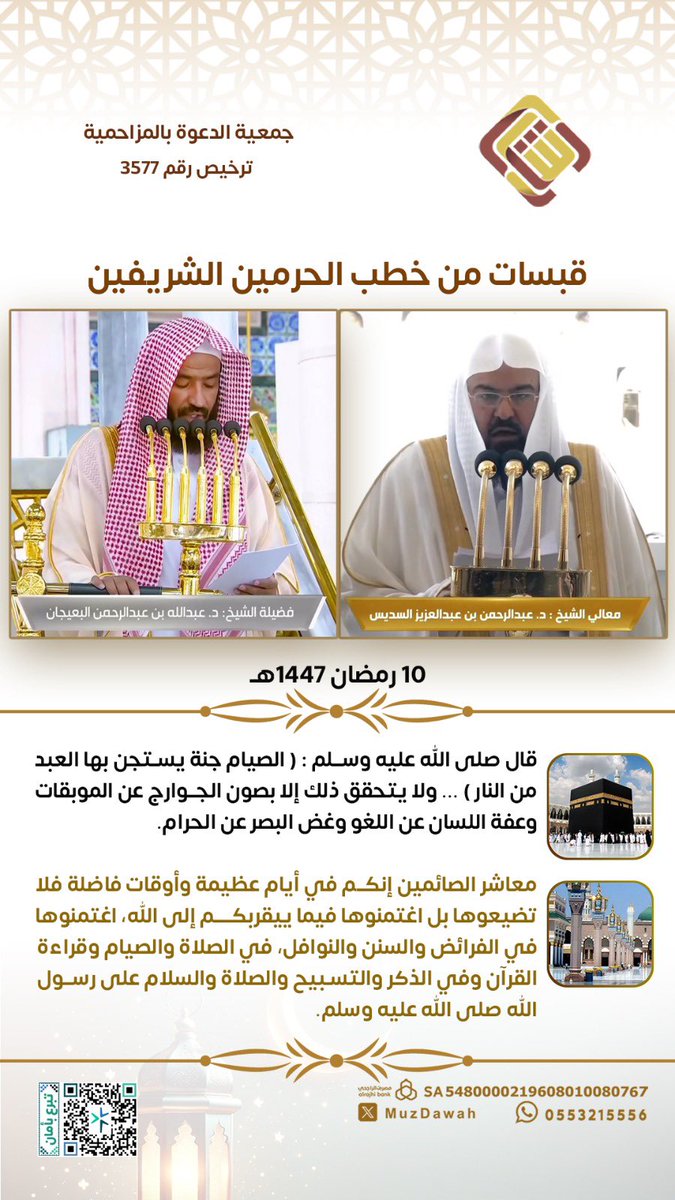 Mnormuneera's tweet photo. https://t.co/uK2NqrEKt7