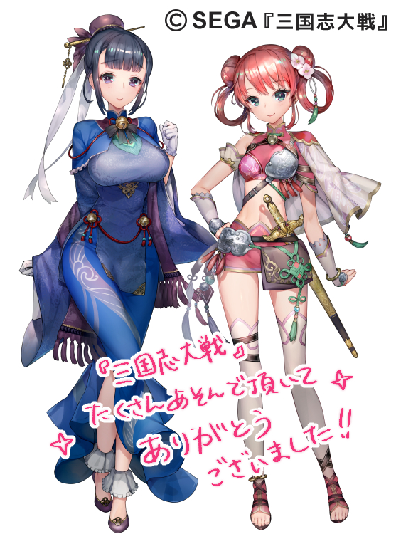 2月26日(木)【三国志大戦】稼働終了とのこと…運営・ゲームセンター・関係者の皆様、本当にお疲れさまでした…!そしてプレイして下さった沢山の皆様、本当に本当にありがとうございました!!
チャレンジングな経験を積ませて頂いたゲームでした。心から感謝申し上げます。
#三国志大戦 