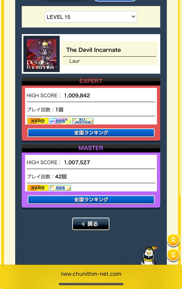 意外とやってないから耐えか
むずかったね〜