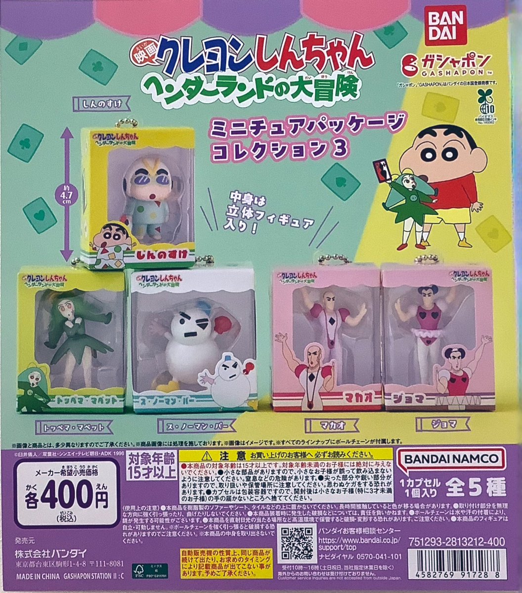 ちゃん。 tweet media