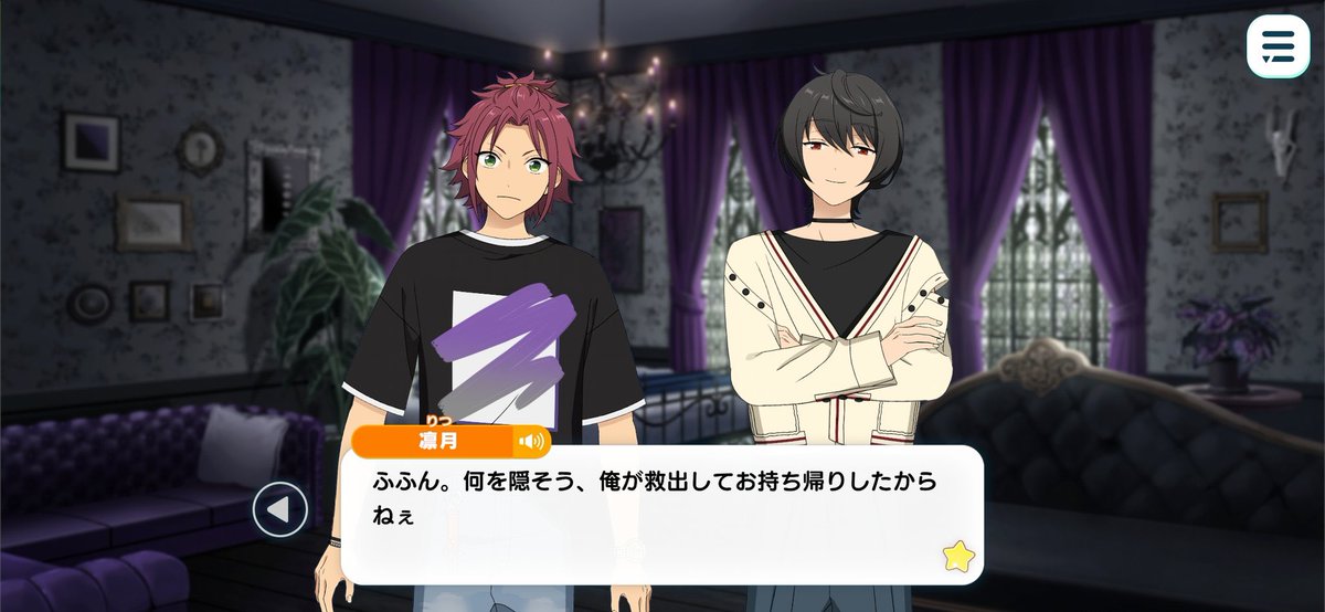 ange0861's tweet photo. 幼なじみ、小学生の頃は学年も違うハズなので、凛月がどれだけ衣更を見ていたかが分かる https://t.co/jYQAzaIqhs