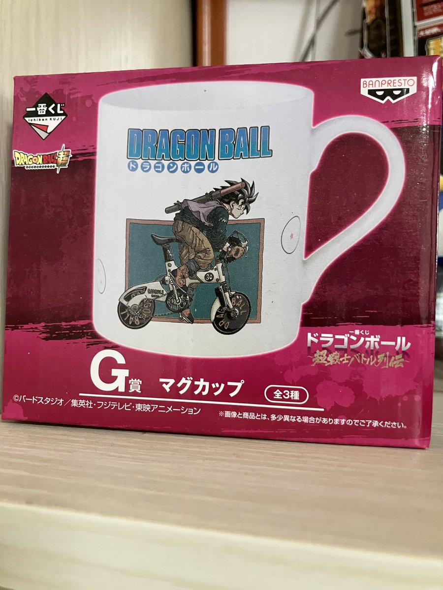 ドラゴンクエスト　フィギュア　マグカップ等　6箱セット　29260324J08L ドラゴンクエスト ステンレスカップ ロトの紋章 | スクウェア