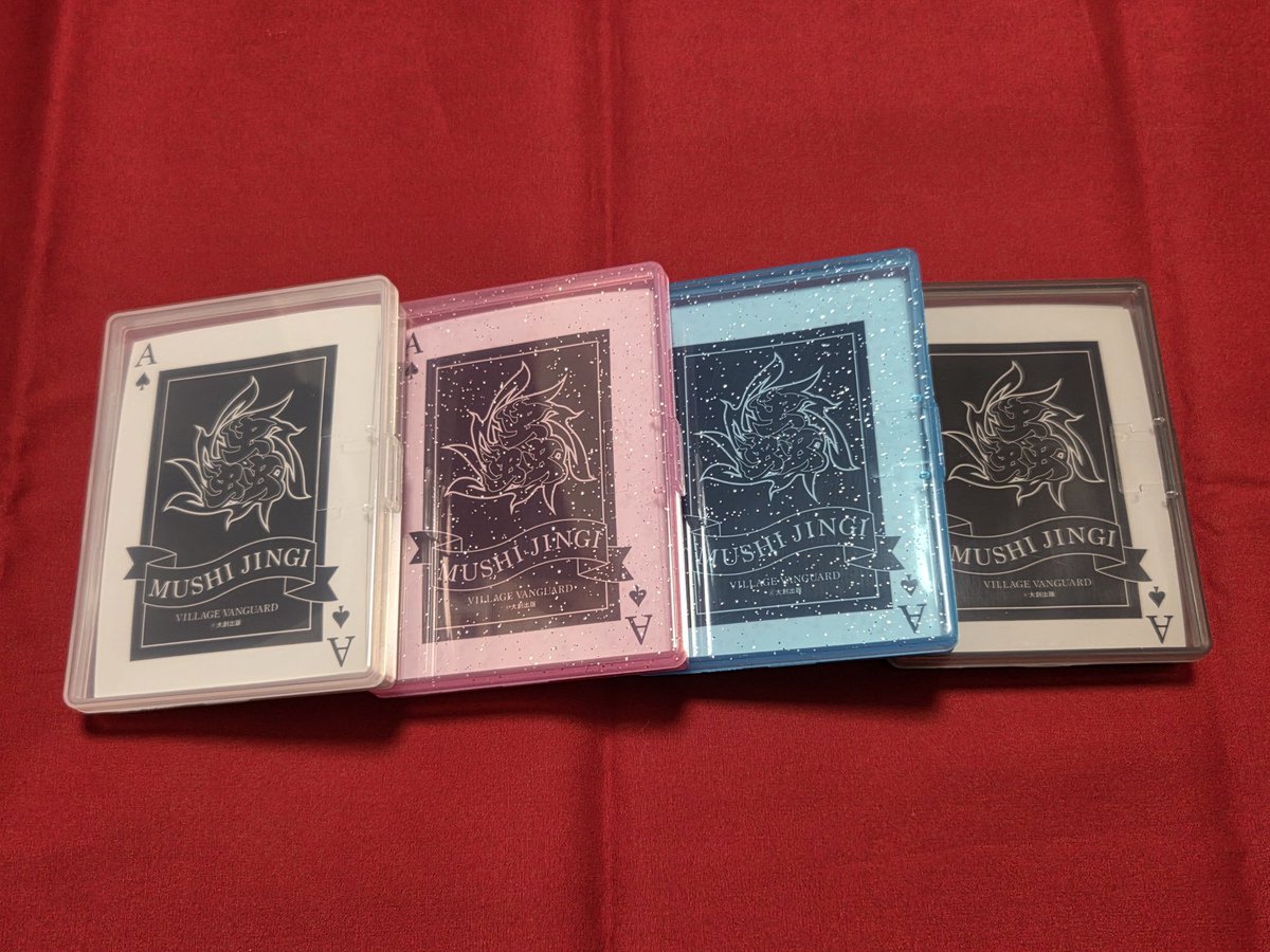 そうかこうすればいいのか。 2つ用意して20枚を自分に、残り80枚を20枚