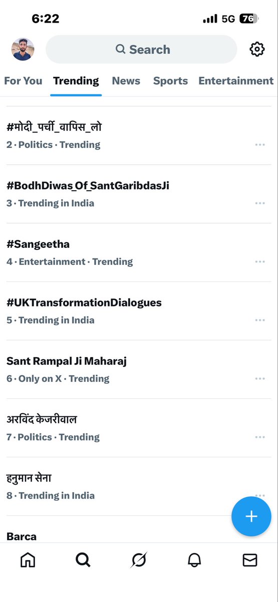 Hanuman10312408's tweet photo. टॉप 10 में दो जगह हनुमान सेना ने हथिया रखी है  #मोदी_पर्ची_वापिस_लो #हनुमान_सेना https://t.co/uJl8lmjdfb
