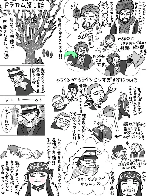 カットの嵐で寂しい気もしますが、
9話分を金ローの枠内で100パー出し切るのは無理ゲーというものでしょう😅💦初見の方にどう伝わるかがちょっぴり心配😅💦💦
ドラカム感想絵、再掲です
1話〜3話 